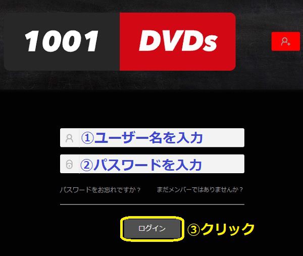1001dvds�̃_�E�����[�h���@���X�g���[�~���O�Đ����@1